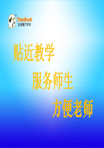 拼音(3  b p m f  )