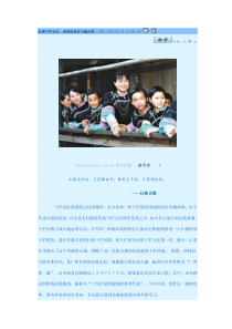 壮族干栏文化