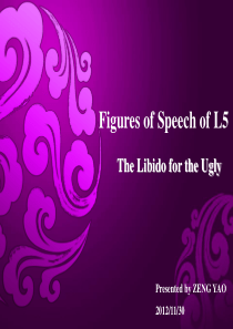高级英语Lesson5修辞The Libido for the Ugly