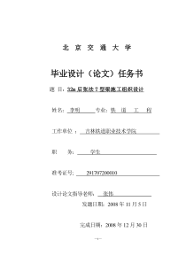 李明的论文