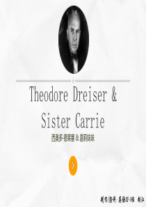 英美文学课嘉莉妹妹presentation中英对照