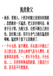 诗歌的起承转合