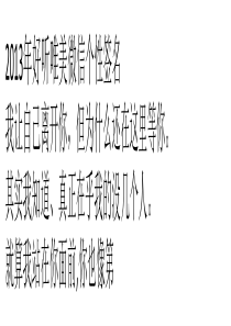 微信个性签名：很难过也要欢笑