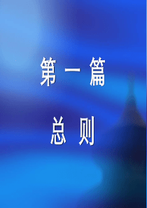 煤矿作业规程编制指南
