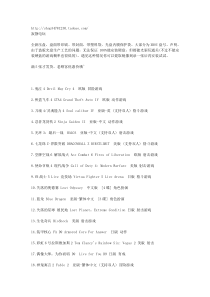 360压盘游戏,最低22元每张