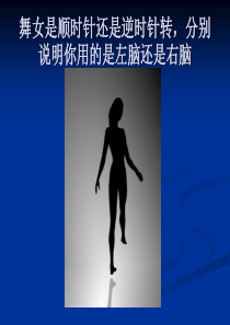 40有趣的图片,可以考察智商和情商