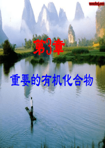 67甲烷