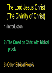 上帝耶和华 英文