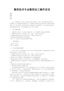 通防工安全培训(精)