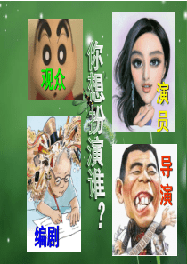 性格密码