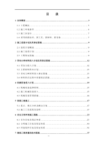 工程锤击高强预应力管桩施工方案