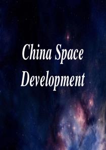 神舟飞船___英文PPT