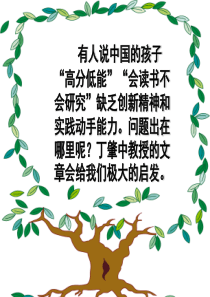 应有格物致知精神1