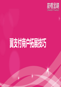 桂梧高速公路安全生产管理制度