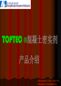 TOPTEC渗透剂--演示版