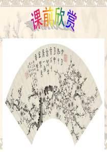 墨梅图题诗.