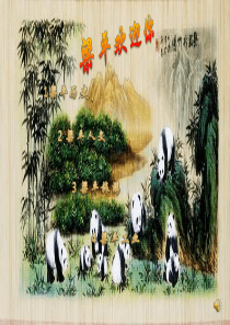 梁平欢迎你