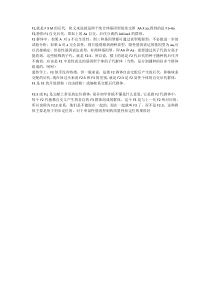 F2：3家系
