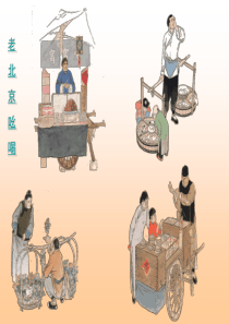 吆 喝1