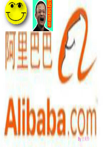 阿里巴巴英语介绍