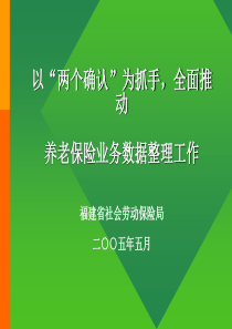 以
