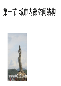 第一节