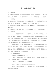 糖耐量实验及血糖监测