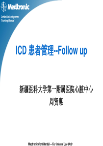 ICD-随访技术-lj