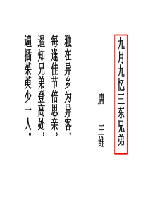 关爱老人,孝敬父母