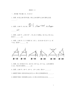 相似三角形测试题及答案