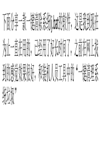 一键清除系统lj