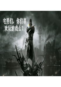 英文翻译游戏名称的翻译资料