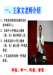 唯美励志ppt《我在做-你在看》