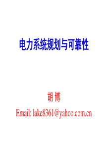 1 概述(可靠性讲义)--72(Equi10)