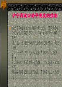 苏艳松