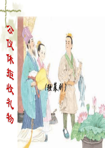 董德兵：早期工人阶级革命团体的组织原则