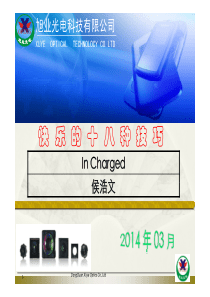 快乐的方式--和方法