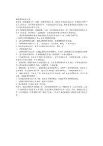 采购降低成本方案