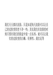 用什么洗脸最好？正确的洗脸方法六十岁都没皱纹