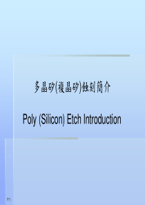 5. Poly Etch Introduction