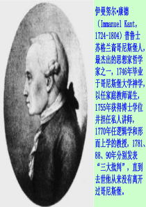 哲理法学