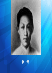 抗日英雄事迹