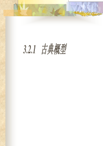 学校网站建设方案