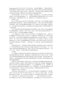 盐矿的开采已经有半个世纪的历史安装在游览隧道的一个...