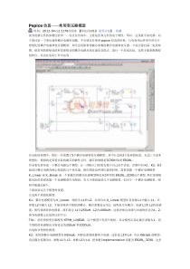 Pspice仿真常用变压器模型
