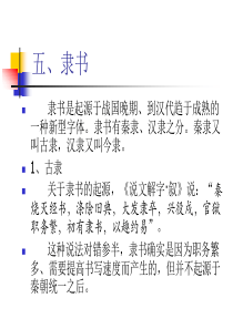 A complete axiomatization of a first-order tempora