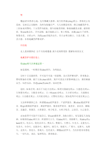 地藏菩萨本愿经