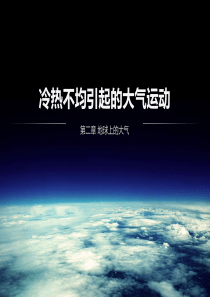 PPT封面和目录模板合集