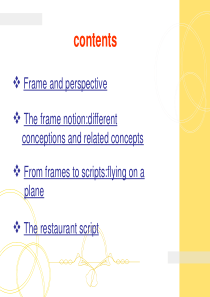 认知语言学：框架与脚本