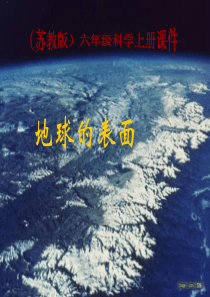 平原高原山地丘陵峡谷